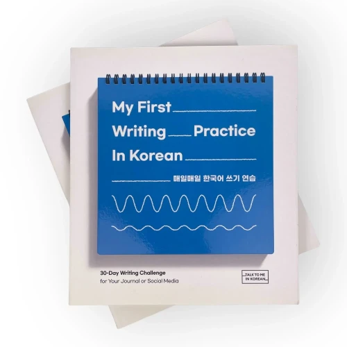 ttmik-my-first-writing-practice-in-korean.webp