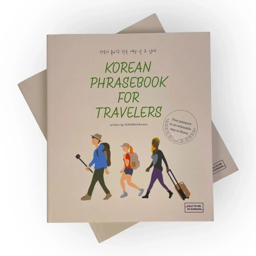 ttmik-korean-phrasebook-for-travelers.webp