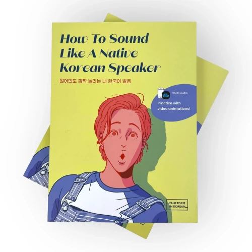 ttmik-how-to-sound-like-a-native-korean-speaker.webp