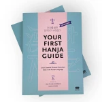 Your First Hanja Guide: Learn Essential Chinese Characters Used in Korean | Talk To Me In Korean