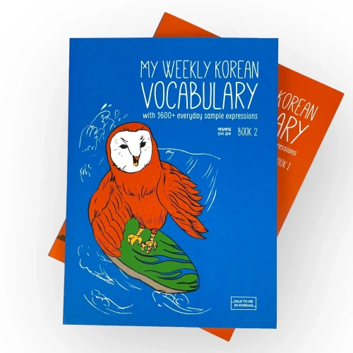 ttmik-my-weekly-korean-vocabulary-book-2.webp