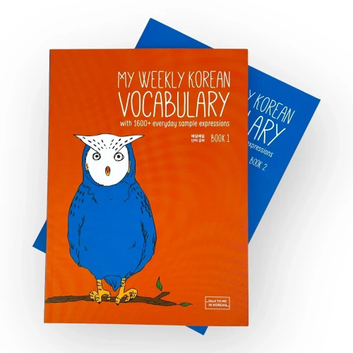 ttmik-my-weekly-korean-vocabulary-book-1.webp