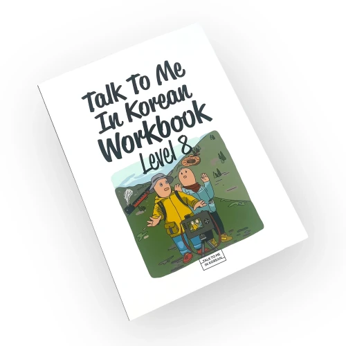 talk-to-me-in-korean-workbook-level-8.webp
