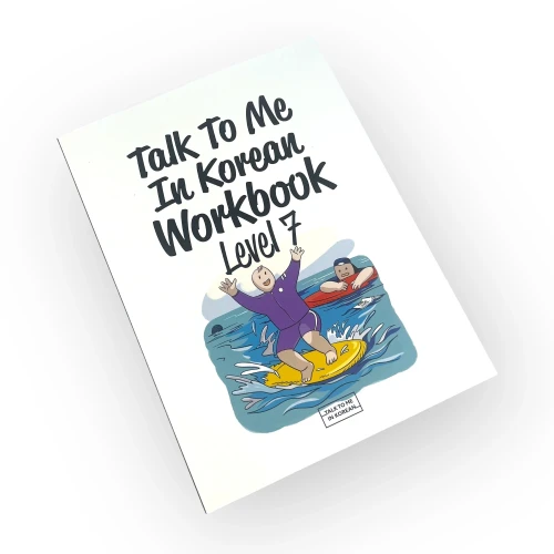 talk-to-me-in-korean-workbook-level-7.webp