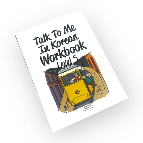 talk-to-me-in-korean-workbook-level-5.webp