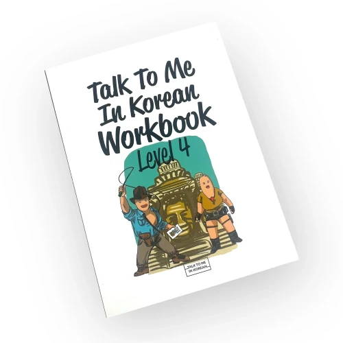 talk-to-me-in-korean-workbook-level-4.webp