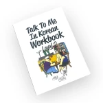 Talk To Me In Korean Workbook Level 2 (ćwiczenia)