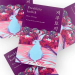 Przeklęty królik | Bora Chung