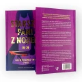 gu-byeong-mo-starsza-pani-z-nozem-tyl.webp