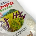 kimpo-glutinous-rice-2kg-1.webp
