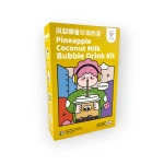 Pineapple Coconut Milk Bubble Drink Kit - Zestaw do Bubble Tea | Tokimeki