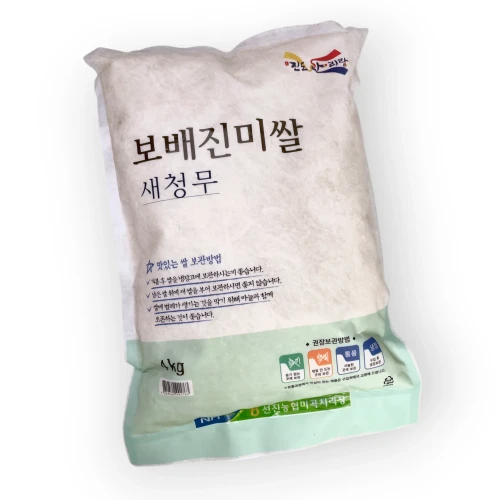 nh-bobae-short-grain-rice-4-kg.webp