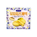 Yuja Cheesecake - ciasteczka serniczkowe z nadzieniem o smaku yuja | CW