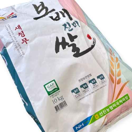 nh-bobae-premium-white-rice-10-kg.webp