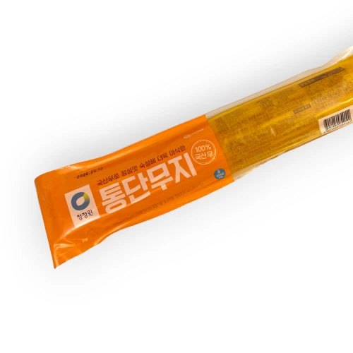 cjo-whole-danmuji.webp