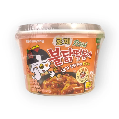 samyang-buldak-tteokbokki-rose.webp