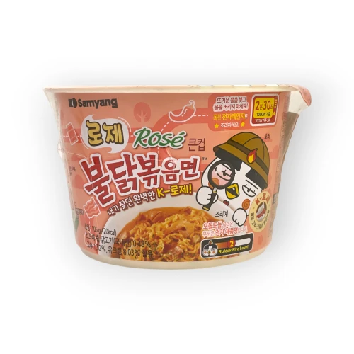 samyang-buldak-rose-big-cup.webp