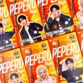 lotte-pepero-crunchy-stray-kids.webp