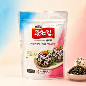 Kimgaru - posypka z glonów z olejem sezamowym | Kwangcheonkim