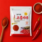 Gochugaru grubo mielone 500g | Lim Ga Ne