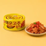 Double Hot Pepper Tuna - tuńczyk w 2x ostrym sosie paprykowym 150 g | Dongwon