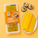 Kimbap Danmuji Pickled Radish - marynowana rzodkiew krojona w paski 400 g | CJO