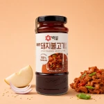Spicy Bulgogi Sauce for Pork - pikantna marynata do wieprzowiny 290 g | Beksul