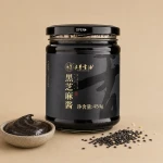 Black Sesame Paste – pasta z czarnego sezamu 454 g | Sanfeng